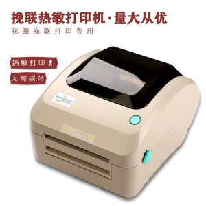 Elegy Couple Printer венок элегия куплет