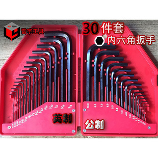 Factory Direct Supply of 30-Piece Wrench Set Direct Supply Plastic Boxed L-Shaped Inner Hexagonal Tool Inner Hexagonal Wrench