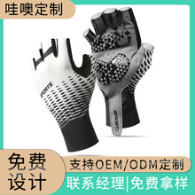 骑行手套男女夏季户外半指防滑减震冰丝透气骑行手套定制加工w122
