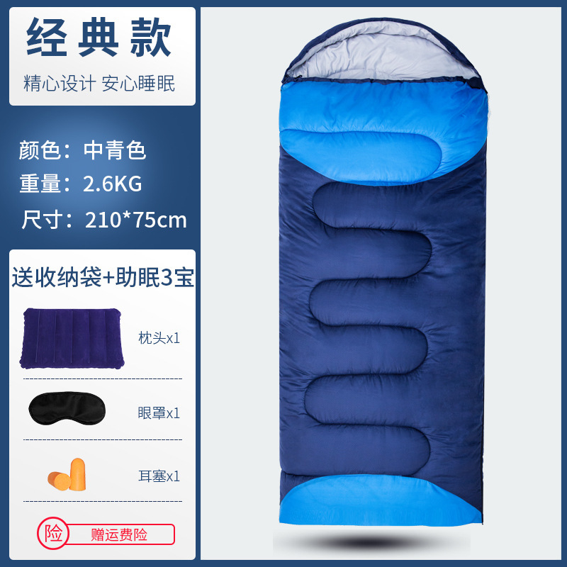 2.6kg 내한성 미디엄 그린 [-5에 적합]℃】무료 4종 세트