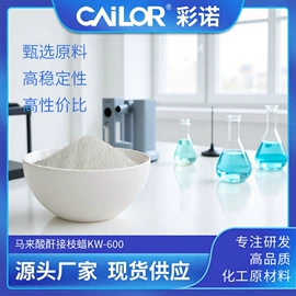 偶氮颜料;群青;其他合成助剂