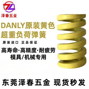 �F؛ DANLY IEM �����d�Sɫ �_��ģ�� �������s���� ģ�ߏ���