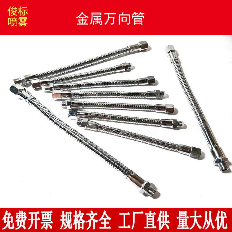 j832冷却丝吹风管管车床分定型机床分4分内外喷嘴其g3