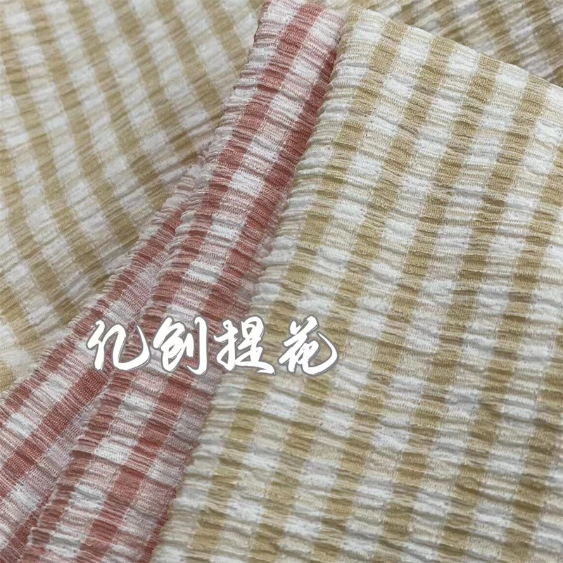 彩色格子绉布提花面料 新款棉设计感布料 春夏衬衫韩版连衣裙面料