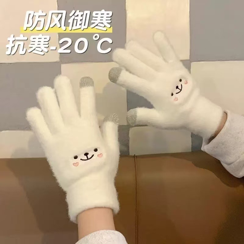 Women's Winter Korean Style Cute Cartoon Student Warm Wool Thickeneded Cold-Proof Touch Screen Finger Cycling Gloves