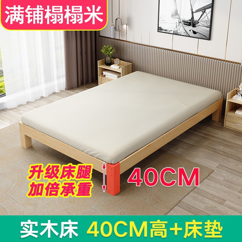 Fábrica directa cama de madera sólida 1.8m cama doble marco de cama de tatami moderno simple 1.2 alquiler simple image 17