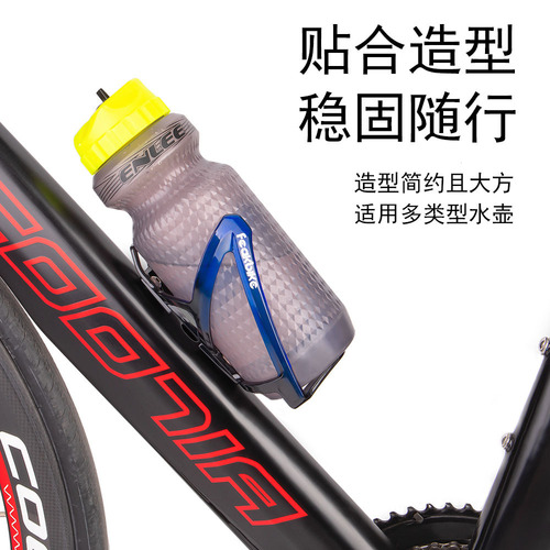 Bicycle water bottle holder, colorful road bike, mountain bike water cup holder, mountain bike riding bracket, bicycle equipment accessories