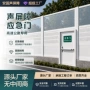 公路市政应急道路逃生门