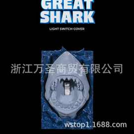 跨境爆款大白鲨造型灯开关装饰套个性墙面工艺品