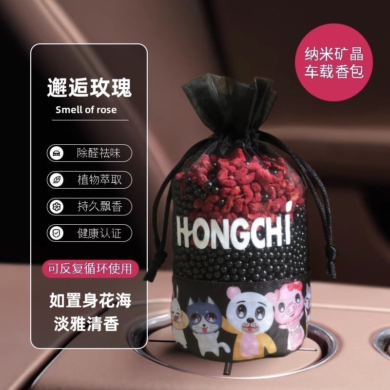新车除甲醛除异味车内专用活性炭汽车载香薰竹炭包碳包吸去味除臭|undefined