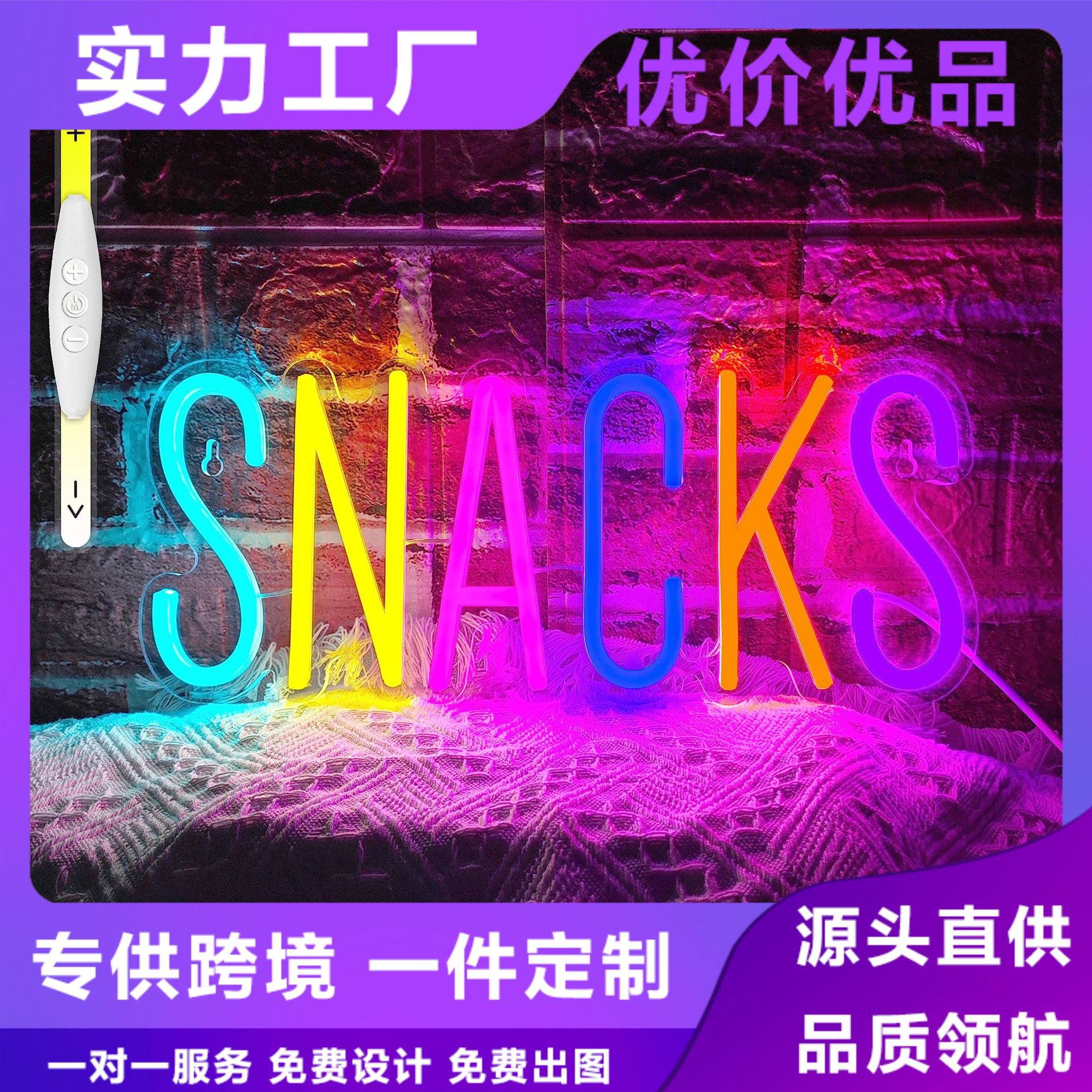 Macaron-Colored Snacks Neon Lights Snack Shop Popular Photo Spot Glowing Decorative Lights
