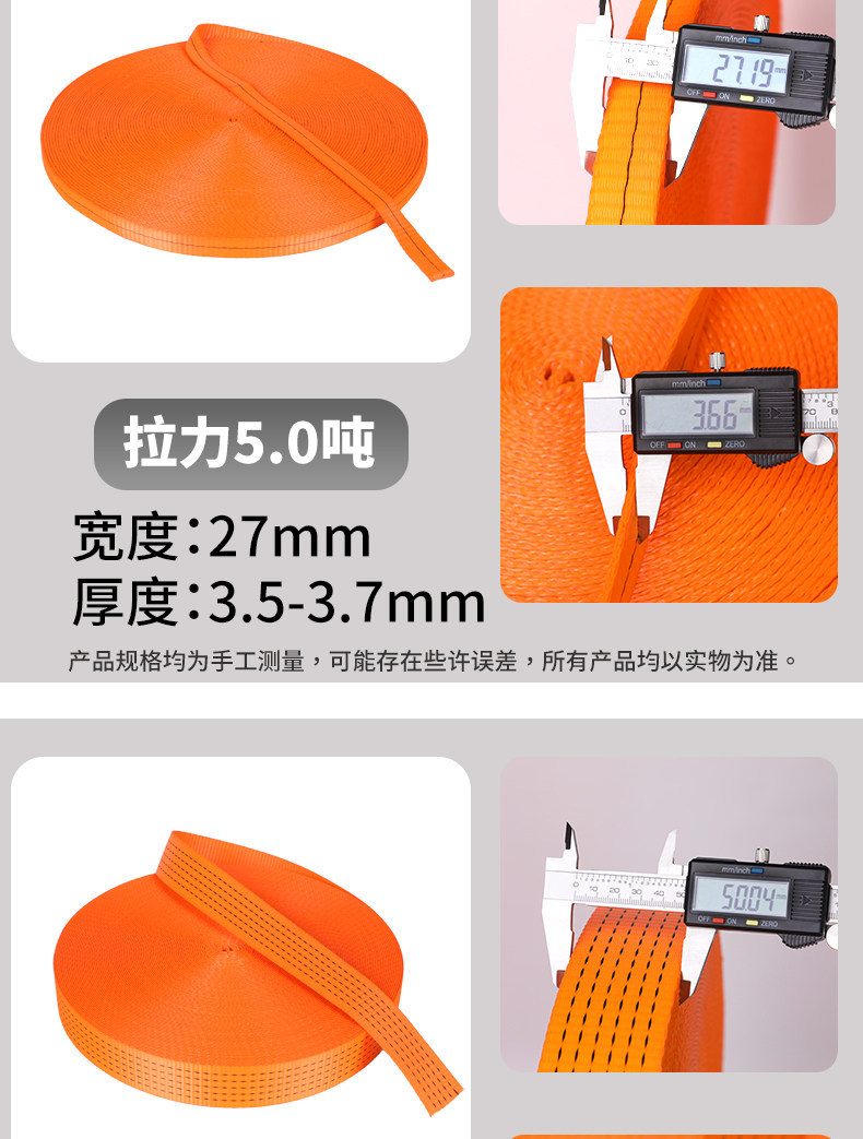 3.8cm Wide Binding Straps with Brake Ropes for Truck Cargo Securing, Fasteners, Polyester Webbing, Nylon Flat Straps