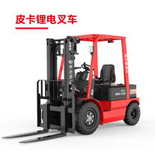 中力2.8吨锂电叉车EFX281B  皮卡锂电叉车 电池质保五年 堆高3米