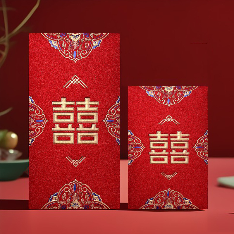 卸売りの大きいサイズの金葱紙の艶消しの硬い紙の赤い包みの利は結婚の新年の楽しい千元の喜字の新型の赤い包みを密封するのです。|undefined
