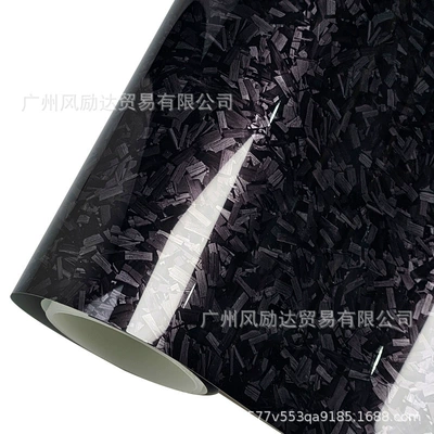 Auto Color Change Film: full body film - pet-forged-carbon-black-30cm50cm