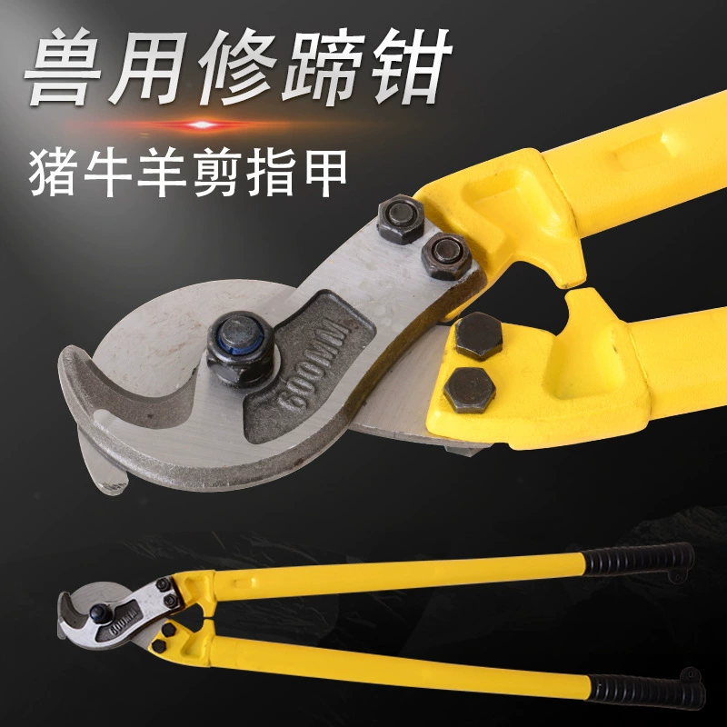Плоскогубцы для ремонта копыт свиней ножницы для ремонта копыт Ветеринарные плоскогубцы для резки крупного рогатого скота и овец многофункциональный инструмент для ремонта копыт Плоскогубцы Для Копыт свиней
