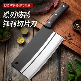 家用菜刀;不锈钢厨用刀;水果刀