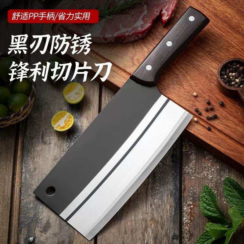阳江工厂直销黑刃不锈钢家用菜刀厨用切片刀切菜刀锋利刀具批发