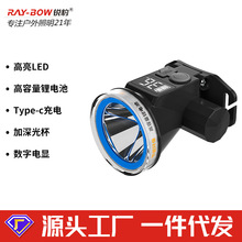 头灯强光充电超亮感应夜钓鱼户外专用超长续航手电筒头戴式灯远射