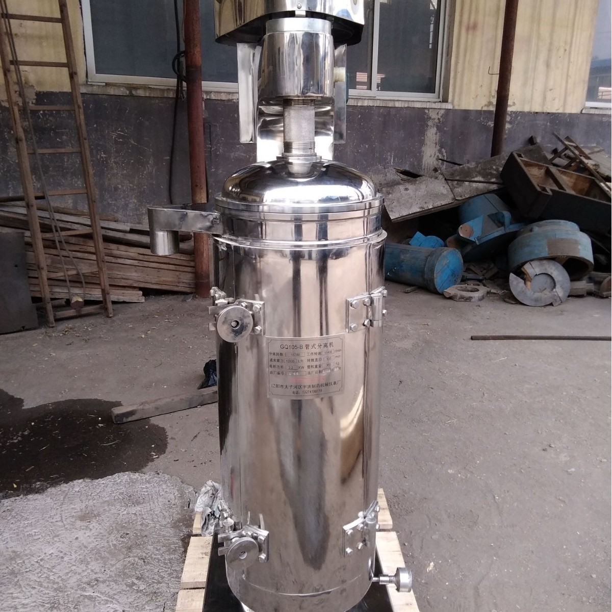 管式离心、分离机天然橡胶 GQ125  厂家生产各类离心机