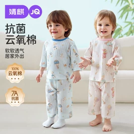连身衣、爬服;孕妇裤;童套装