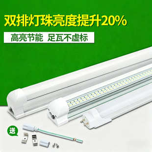 LED�����չ��T8T540W50W60W1.2���p��һ�w������ʡ늳�������