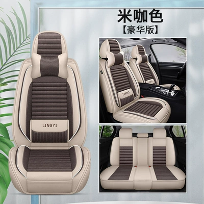 Universal Car Seat Cushion, All-Season | Seat cushion, seat cover - xl-full-hemp-waist-fixed-deluxe-version-rice-color