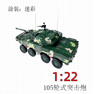 105݆ʽͻ����܇1:22ģ�ͺϽ�������з���ϵ�y����ڰl��܇��܇