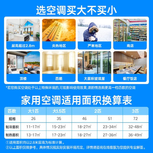 �m����'�Ŀ��{��ʡ�pro���ô�1.5ƥ��һ����Ч׃�l��ů��������