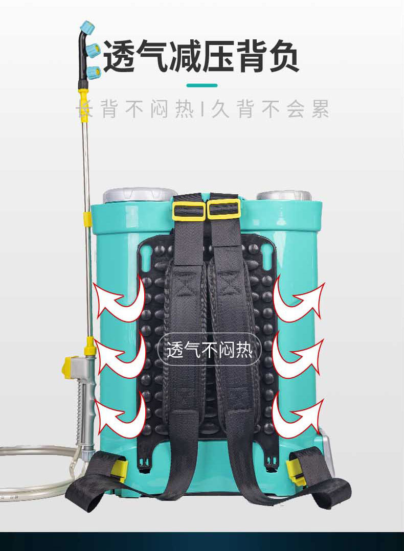 電動噴霧器農業打藥機