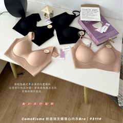 CameKisme粉底液无痕背心内衣bra9311#透气丝滑隐形美背一体文胸