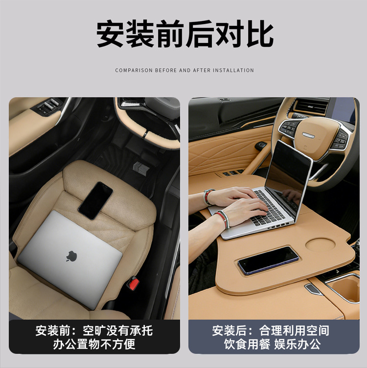 Suitable for Geely Boyue L Folding Small Table Board, Car Laptop Table, In-Car Dining Table, Car Interior Accessories