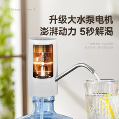 バケツに水を入れる揚水器の電気ポンプの自動浄水器の純水タンクを押して水を汲みます。