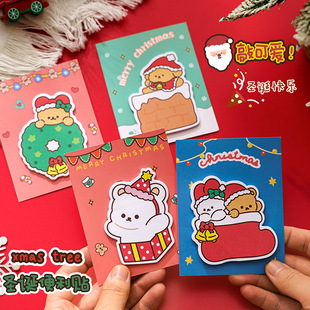 Christmas Post-it Notes Tearable with sticky notes n times cross-border Christmas stationery small gifts