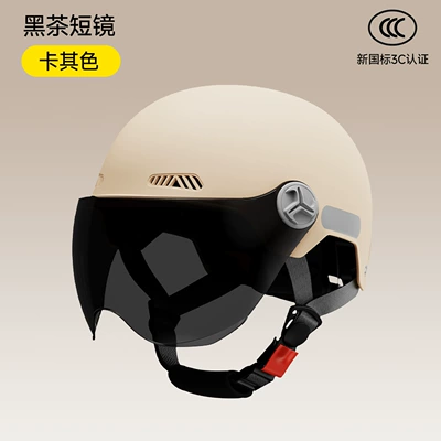 Motosiklet kaskı (dəbilqə) half-face helmets for electric bikes, manufacturer - khaki-short-black-tea-without-endoscope