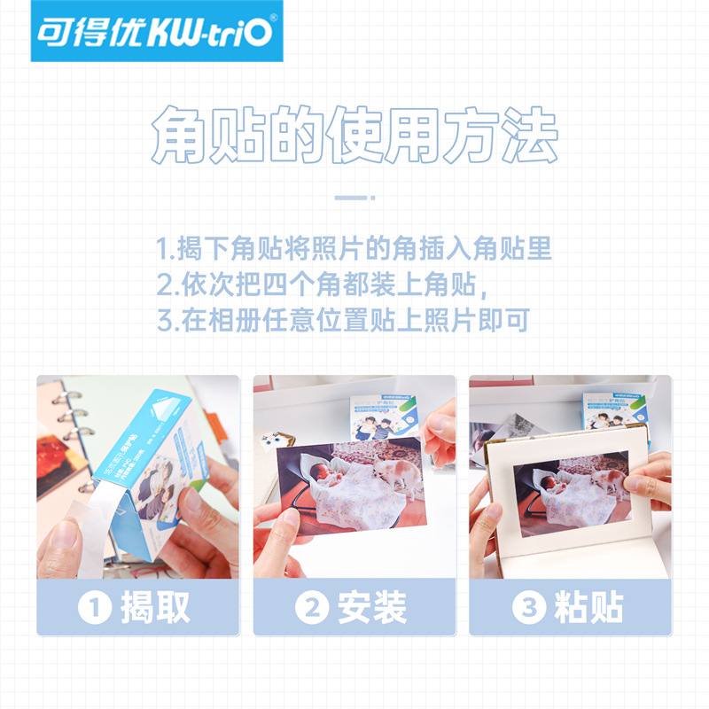 Kedeyou cross-border exclusivamente para pegatinas de esquina de fotos pegatinas de esquina de foto pegatinas de esquina accesorios de álbum de fotos de bricolaje pegatinas de esquina de cuatro esquinas