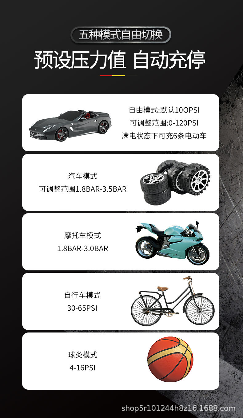 Car Air Pump Portable Wireless Inflator Electric Bicycle Tire Inflator Car-Mounted Rapid Inflation