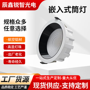 Ƕ��ʽͲ�� ���ѣ COB Ͳ�� ���ÿ͏dǶ��ʽͲ�� �S��ֱ��