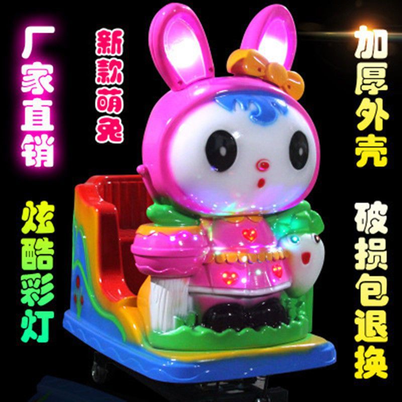 厂家直销2025新款儿童电动投币摇摇车超市门口商用带音乐特价新款