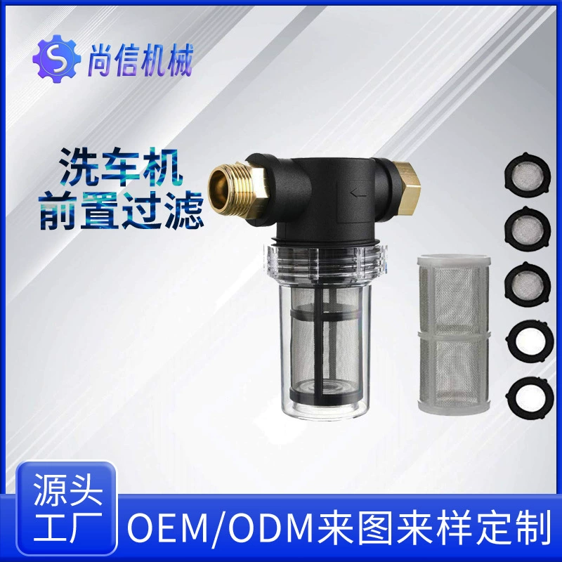 Трансграничная Оптовая Стиральная машина передний фильтр американская резьба 3/4 интерфейс садовая водопроводная труба входной фильтр экран фильтра