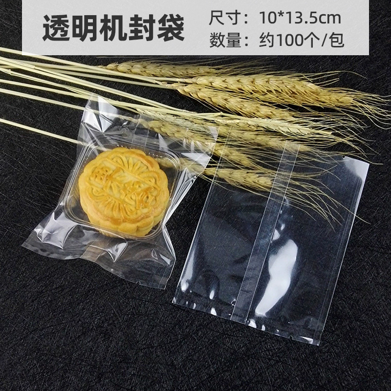 スノーフレーククリスプ包装袋食品グレードつや消し半透明機械密封月餅ビスケット食品袋卸売食品グレード包装|undefined