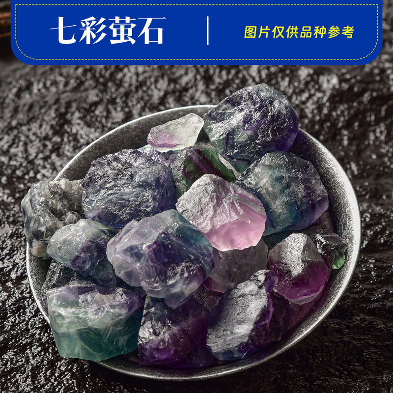 天然水晶原石装飾品、アロマセラピー石、ディフューザー石、原石原料、消磁石、砕石、鉱石標本石|undefined