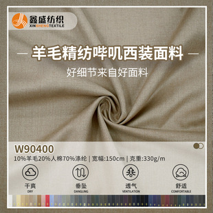 10��ë350�˾���б�y��\���b������Ů�����b���bë�جF؛W90400