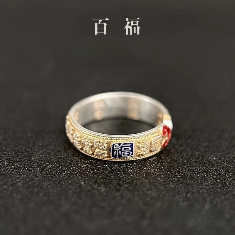 Bai Fu Ring Women's Ring 2025 New Men's Auspicious Open Index Finger Ring Gift for Girlfriend