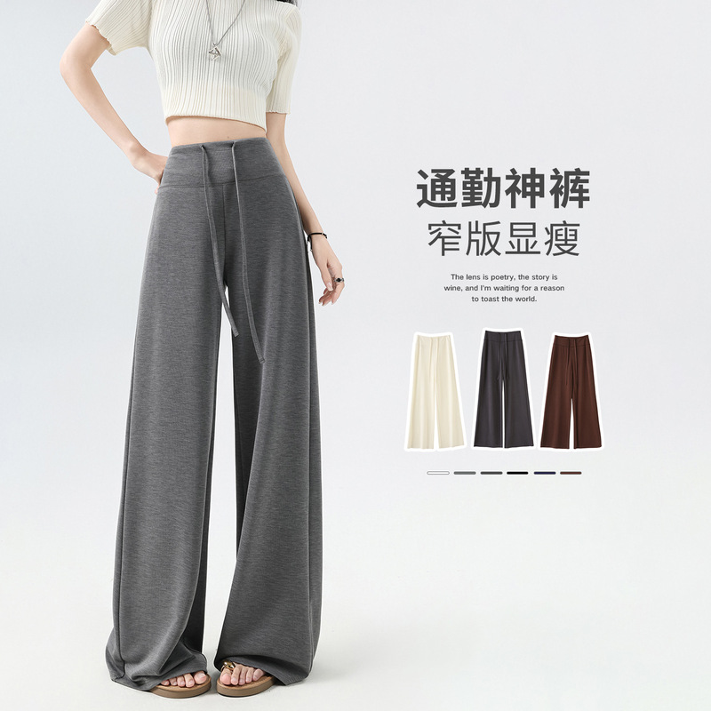 Yassel Ice Silk Mask Pants Summer Versatile Gray High-End Casual High-Waisted Yoga Sports Pants Wide-Leg Pants for Women Yassel Ice Silk Mask Pants Summer Versatile Gray High-End Casual High-Waisted Yoga Sports Pants Wide-Leg Pants for Women