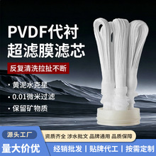 ���뾻ˮ����оPVDF��ά����Ĥͨ�ò���־�ˮ������ϴ��ϴĤ