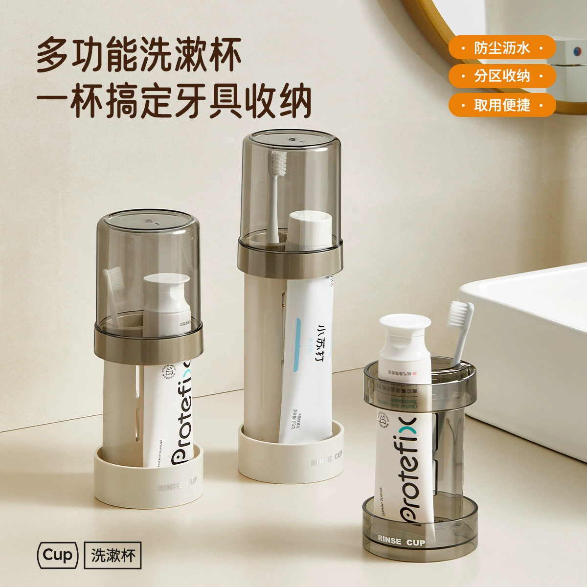 Чашка для мытья посуды Многофункциональная чашка для полоскания рта электрическая держатель зубной щетки для пар