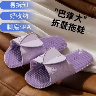 Bathroom Slippers, Non-Slip, Odor-Resistant, for Showering, Foot Massage, Foldable Eva Slippers, High-End Feel for Home Use