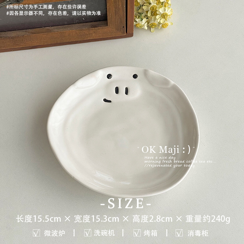 稀奇古怪的盘子陶瓷漂亮餐盘下午茶点心甜品盘可爱餐具高颜值菜盘|undefined