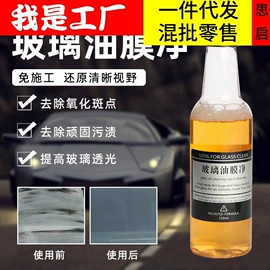 汽车清洁工具;车用置物袋;其他汽车内饰